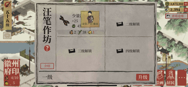 江南百景图金箔获取攻略 金箔速刷技巧方法介绍[多图]