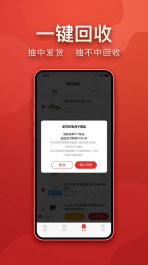 盲多多app图1