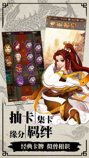 鼠神问道官方版图2