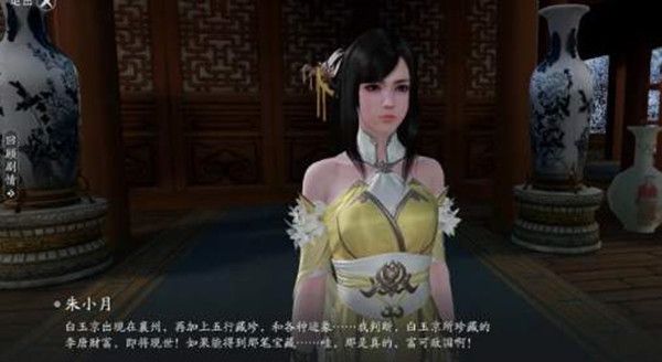 天刀手游锦鲤富可敌国怎么做？富可敌国奇遇触发与完成图文攻略大全图片1