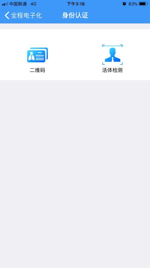 辽宁省市场监督管理局app图3