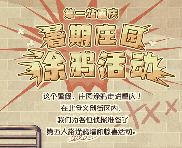 第五人格第十八赛季精华1有哪些皮肤？S18精华1皮肤预览[多图]图片10