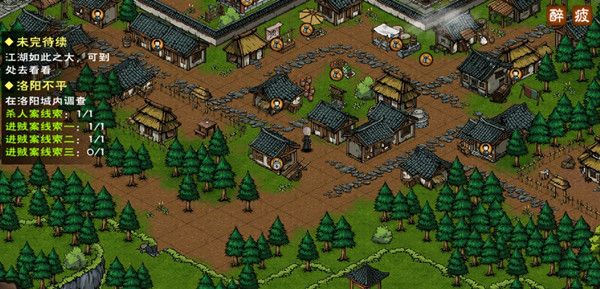 烟雨江湖洛阳不平任务攻略大全 洛阳不平九儿娘位置坐标一览图片2