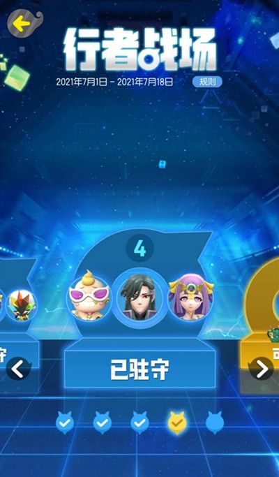 一起来捉妖木属性行者战场攻略大全 木系行者战场通关阵容打法攻略图片5