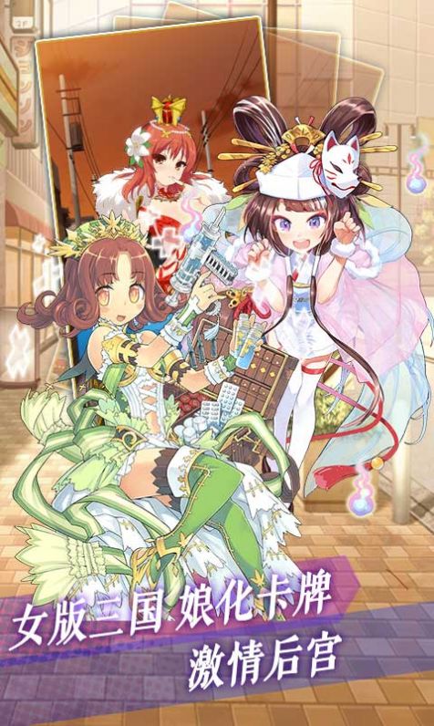 魔物娘之心官方版图3