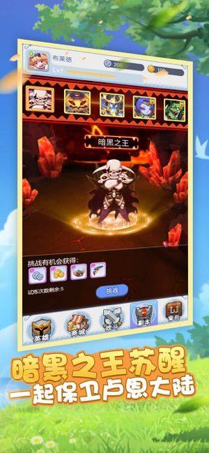 全民锤波利安卓手游官方最新版图片1