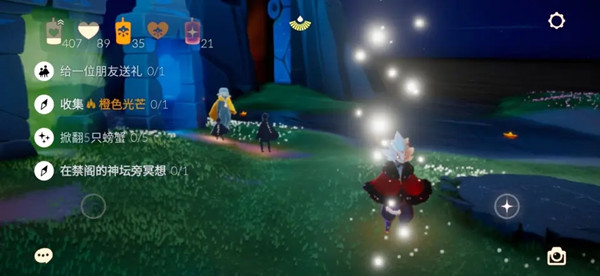 光遇7.2任务攻略大全 光遇7月2日任务攻略汇总[多图]