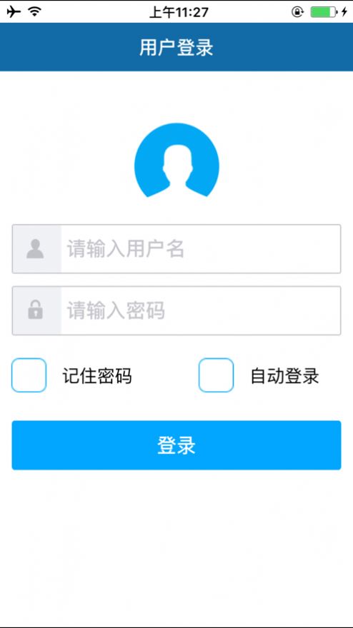 广东水情信息查询系统app安卓版下载图片2
