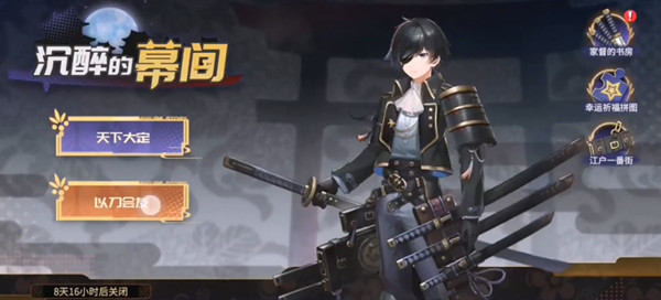 高能手办团名刀烛台切怎么打？名刀烛台切关卡全难度通关攻略大全[多图]