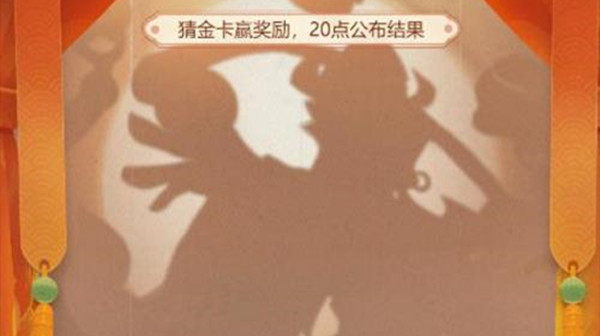 梦幻西游网页版自在天魔怎么获得？全新金色伙伴自在天魔角色介绍[多图]