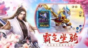 魔兽九州兵器谱rpg攻略最新正式版图片1