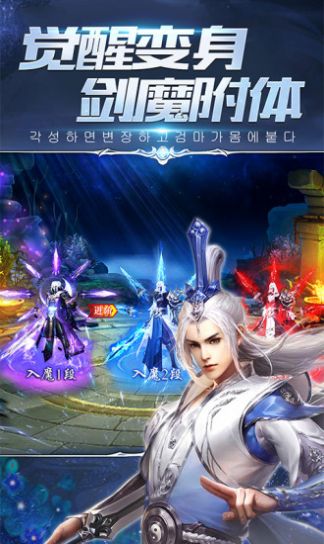 东瀛异闻录官方版图2