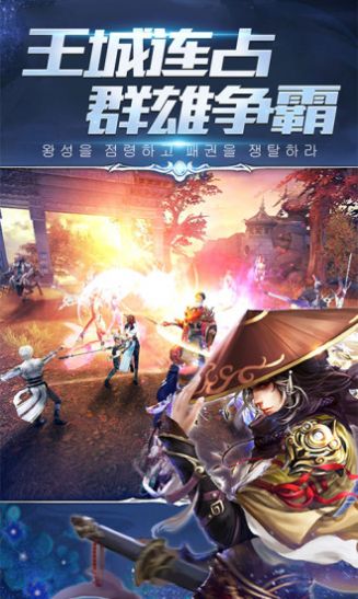 东瀛异闻录官方版图3