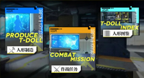 使命召唤手游人形制造公式全一览 CODM少女前线人形制造公式图鉴大全[多图]