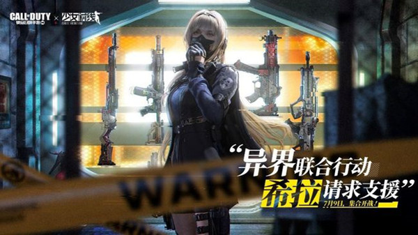 使命召唤手游战备收集活动攻略大全 收集图鉴活动玩法攻略汇总[多图]