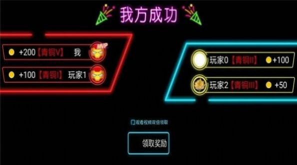 火柴人枪手狂热游戏图3