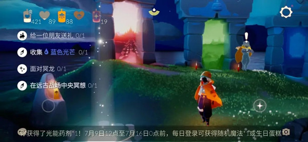 光遇7.11任务攻略大全 光遇7月11日任务图文攻略汇总[多图]