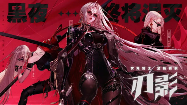 DNF刃影升级攻略大全 刃影快速升级加点技巧攻略[多图]