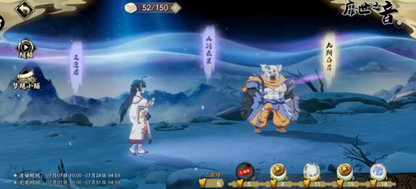 天地劫幽城再临山河表里挑战怎么过？靡世之音挑战山河表里通关攻略大全[多图]