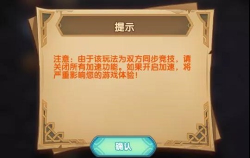 剑与远征命运之弈卡组搭配大全，命运之奕通关打法攻略图文汇总[多图]图片8