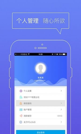 苏货新农人app图2