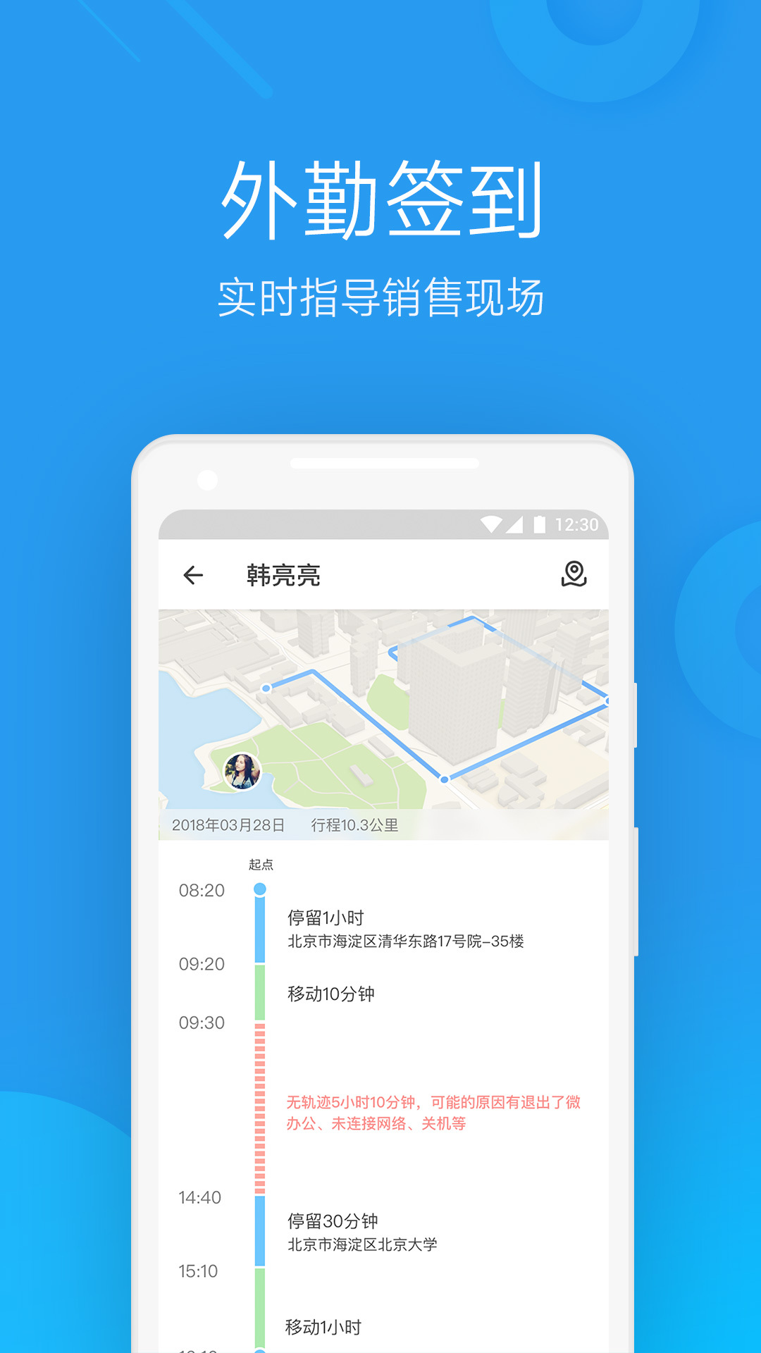 大杨树一体化平台app图3