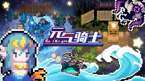 元气骑士新月皮肤获取攻略 死灵法师新月皮肤获得途径说明[多图]