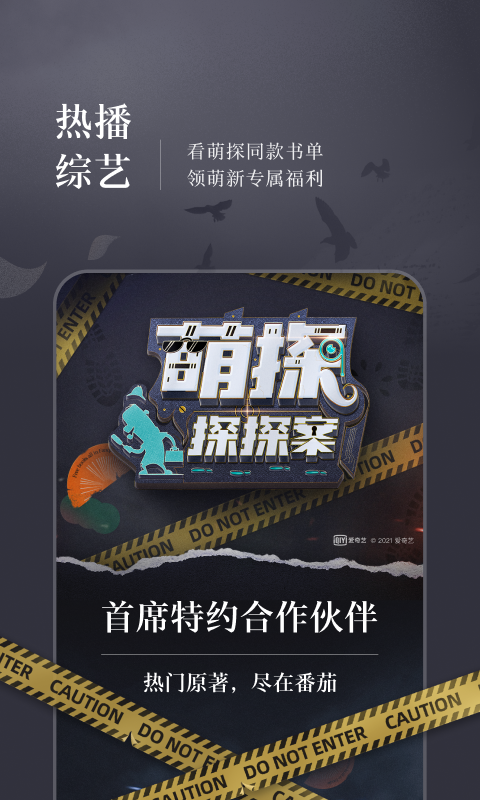 乐读窝小说网手机版图3