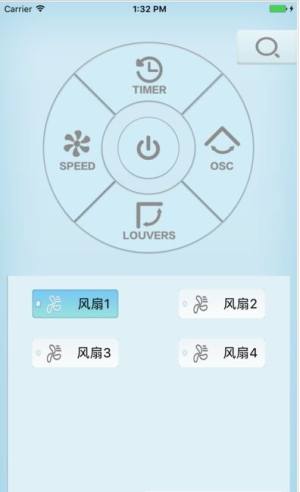 一个蓝色风扇app苹果图1