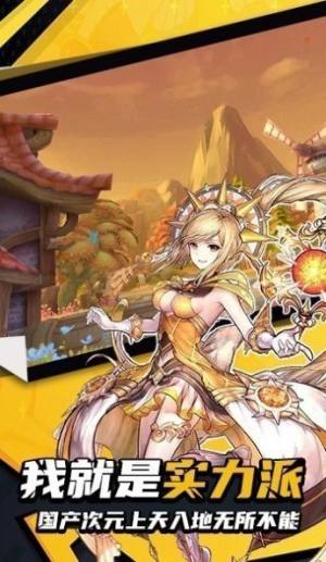 影之痕之奇迹手游官方安卓版图片1