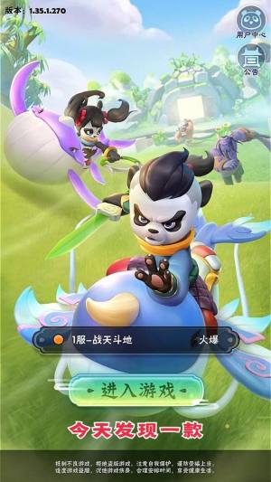 大侠怼他小游戏免费下载无广告最新版2022图片1