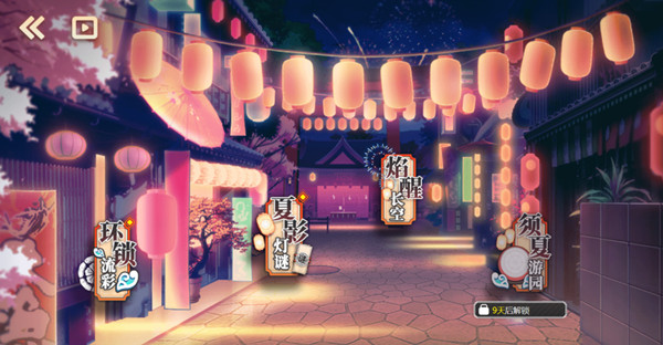 崩坏学园2夏影灯谜答案大全 夏影灯谜活动题目答案汇总[多图]