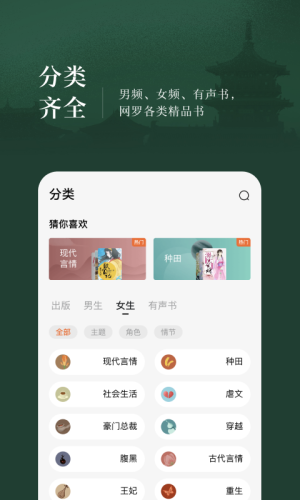 扁豆小说app图3