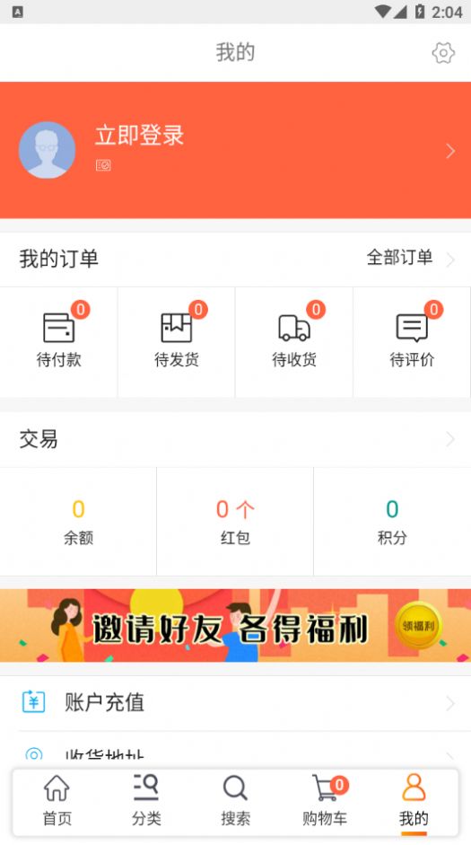 乐动易购app图1