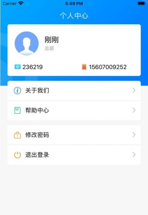 长勤图2