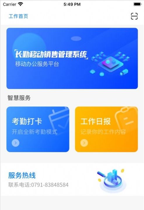 长勤图1