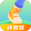 计多多app软件下载 v2.0.0