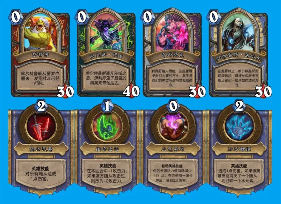 炉石传说佣兵之书陨烬篇通关攻略大全，佣兵之书陨烬篇全关卡通关攻略汇总[多图]图片3