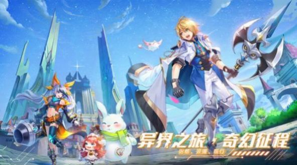 星痕雀语风暴幻想官方版图2