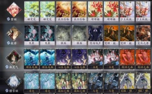 阴阳师百闻牌蟹姬卡组搭配攻略大全，蟹姬卡组阵容码及组卡思路推荐[多图]
