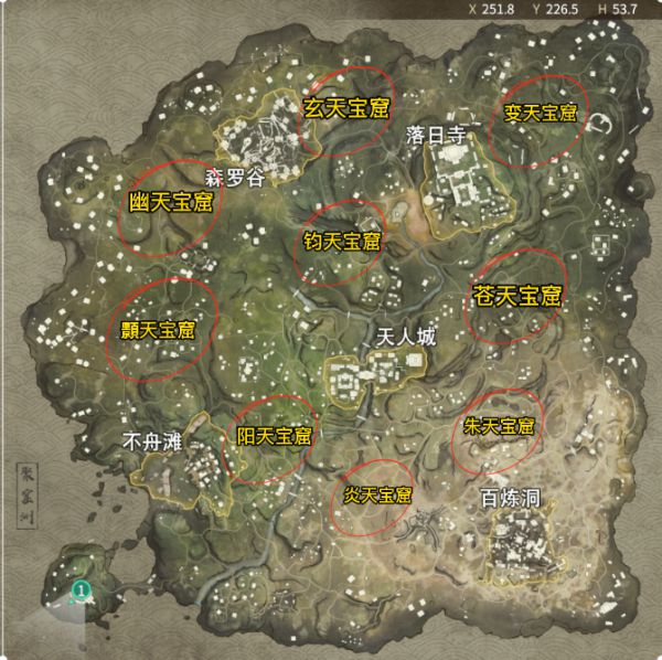 永劫无间宝窟位置大全，宝窟位置坐标及钥匙获取方法一览[多图]