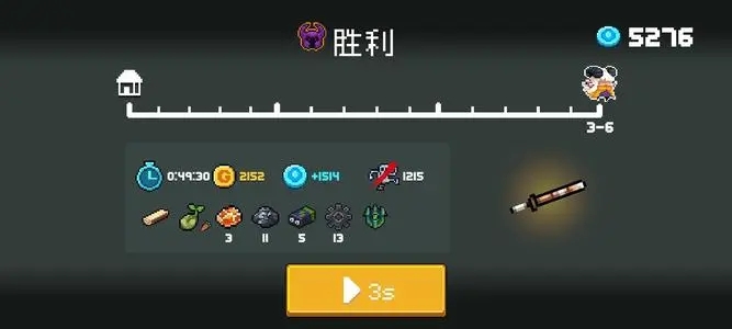 元气骑士古大陆的神器无敌bug怎么触发？古大陆的神器无敌bug开启方法[多图]图片1