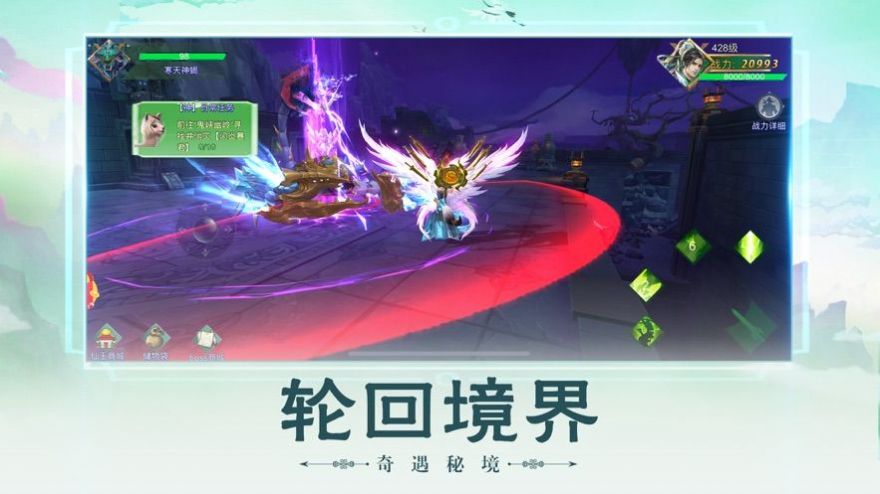 仙缘幻世录官方版图1