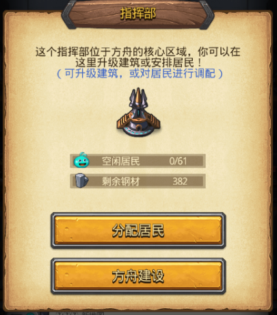 不思议迷宫遗落之城地图机制全解，遗落之城全地图资源彩蛋玩法攻略汇总[多图]图片3