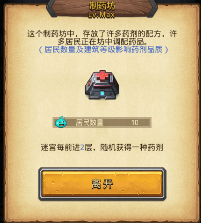 不思议迷宫遗落之城地图机制全解，遗落之城全地图资源彩蛋玩法攻略汇总[多图]图片6