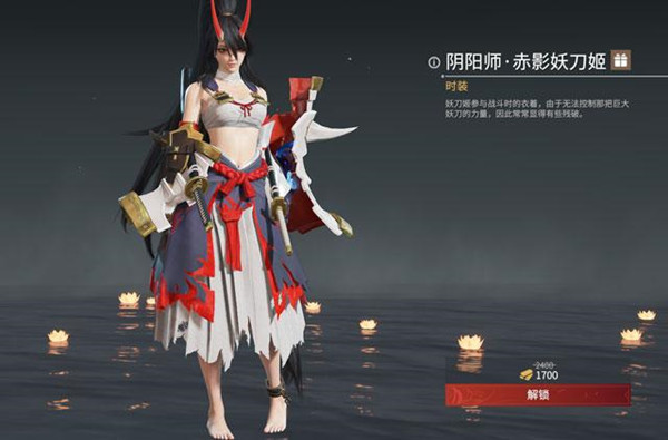 永劫无间妖刀姬新皮肤多少钱？阴阳师赤影妖刀姬皮肤上线公告[多图]