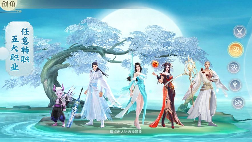 醉梦江湖系列的手游合集
