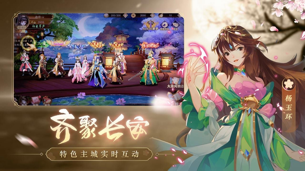 小浣熊百宝箱官方版图1