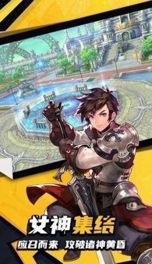 影之痕之梦幻国度最新手游官方版图片1