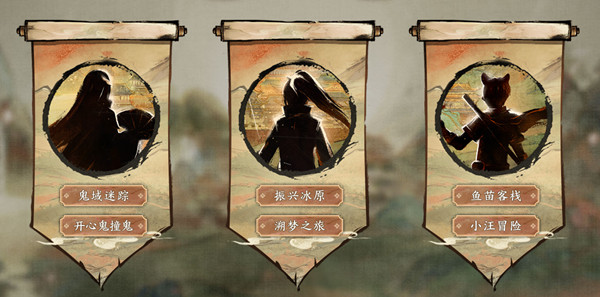 梦幻西游星之使者攻略大全 星之使者活动任务攻略汇总[多图]